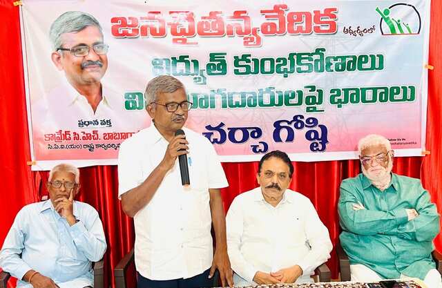 విద్యుత్ ఒప్పందాలపై పునః సమీక్ష జరపాలి