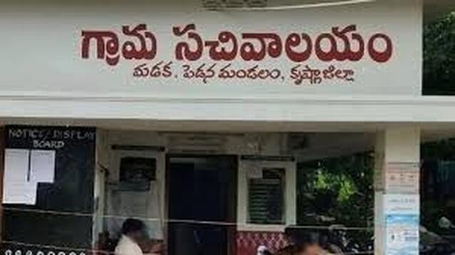 గ్రామ, వార్డు సచివాలయ సిబ్బందికి జాబ్ ఛార్ట్