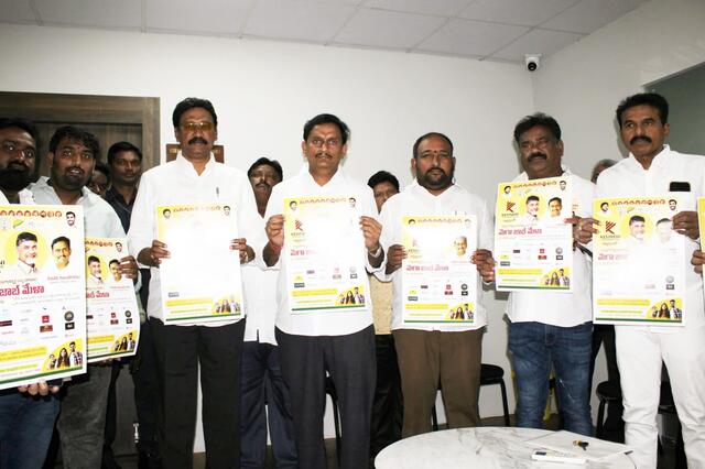 18న కేశినేని ఫౌండేషన్ ఆధ్వ‌ర్యంలో జాబ్ మేళా