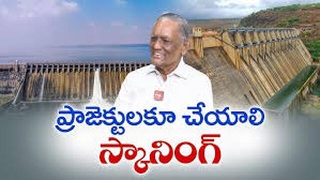 శ్రీశైలం ప్రాజెక్టును పరిశీలించిన కన్నయ్యనాయుడు