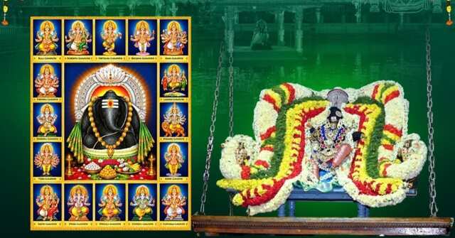 కాణిపాకం శ్రీవరసిద్ధివినాయక బ్రహ్మోత్సవాలు ప్రారంభం