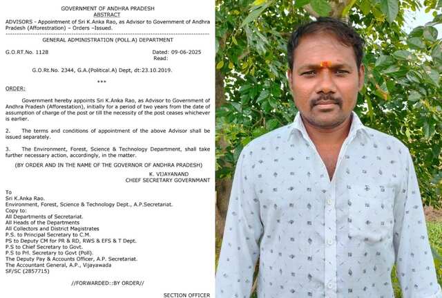 ప్రభుత్వ సలహాదారుగా కొమ్మెర అంకారావు