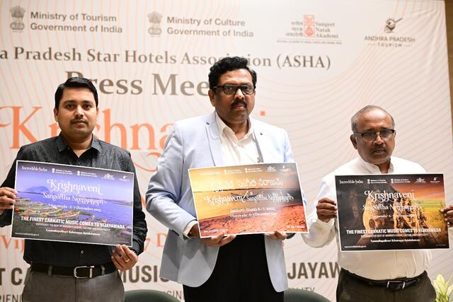 విజయవాడలో కృష్ణవేణి సంగీత నీరాజనం