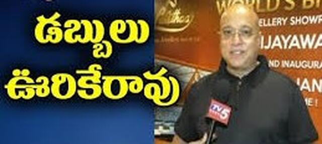 డబ్బులు ఊరికే రావు.. ఐపీవో దిశగా లలితా జువెలరీ!