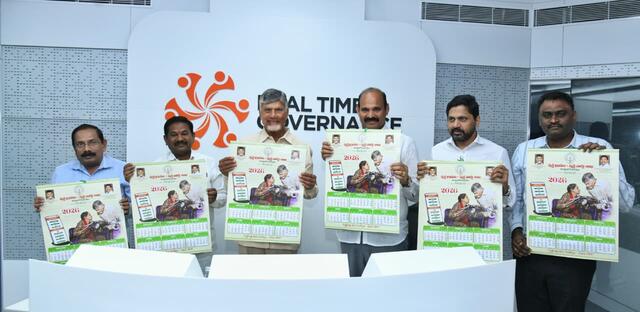 స్వర్ణ గ్రామం, స్వర్ణ వార్డు శాఖ కాలండర్ ఆవిష్కరణ