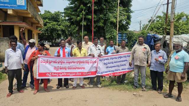 విద్యుత్ చార్జీలపై వామపక్షాల ధర్నా