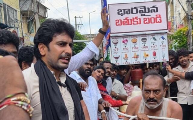 బతుకు బండి భారం.. వినూత్న నిరసన