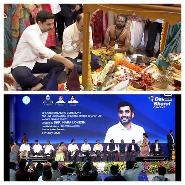 దాల్మియా ప్లాంట్ విస్తరణ పనులకు మంత్రి లోకేష శంకుస్థాపన