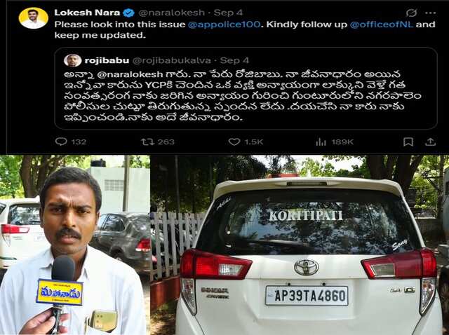 లోకేశ్ అన్నా అనగానే.. నేనున్నానన్న మంత్రి