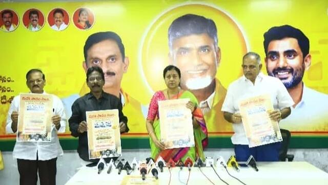 ఏపీలో మహా పాపం.. సిట్ రిపోర్ట్ ఎఫెక్ట్!