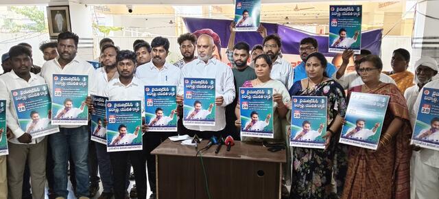 డీఎస్సీ అక్రమాలపై 'సిబిఐ' విచారణ జరిపించాలి