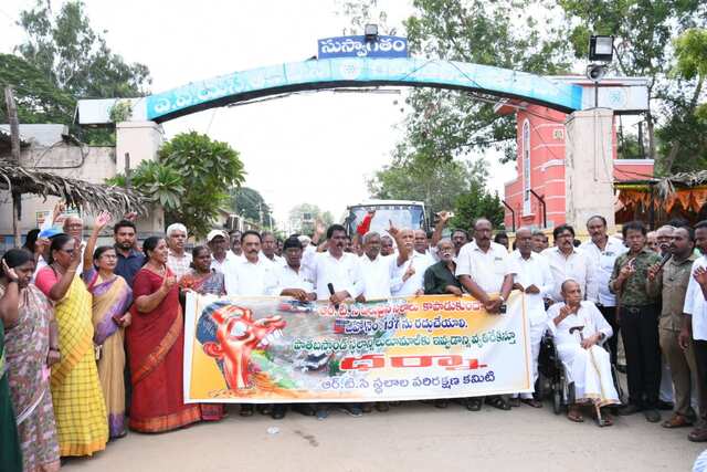 ఆర్టీసీ స్థలాన్ని లూలూకు కట్టబెట్టొద్దు