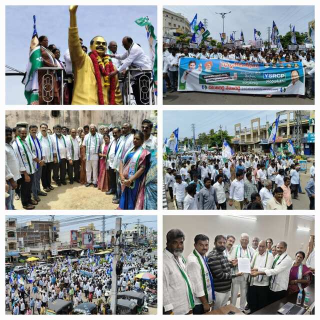 మంగళగిరిలో వైసీపీ వెన్నుపోటు దినం