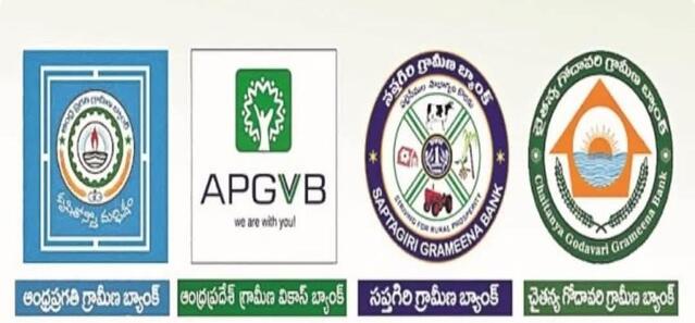 నాలుగు గ్రామీణ బ్యాంకుల విలీనం