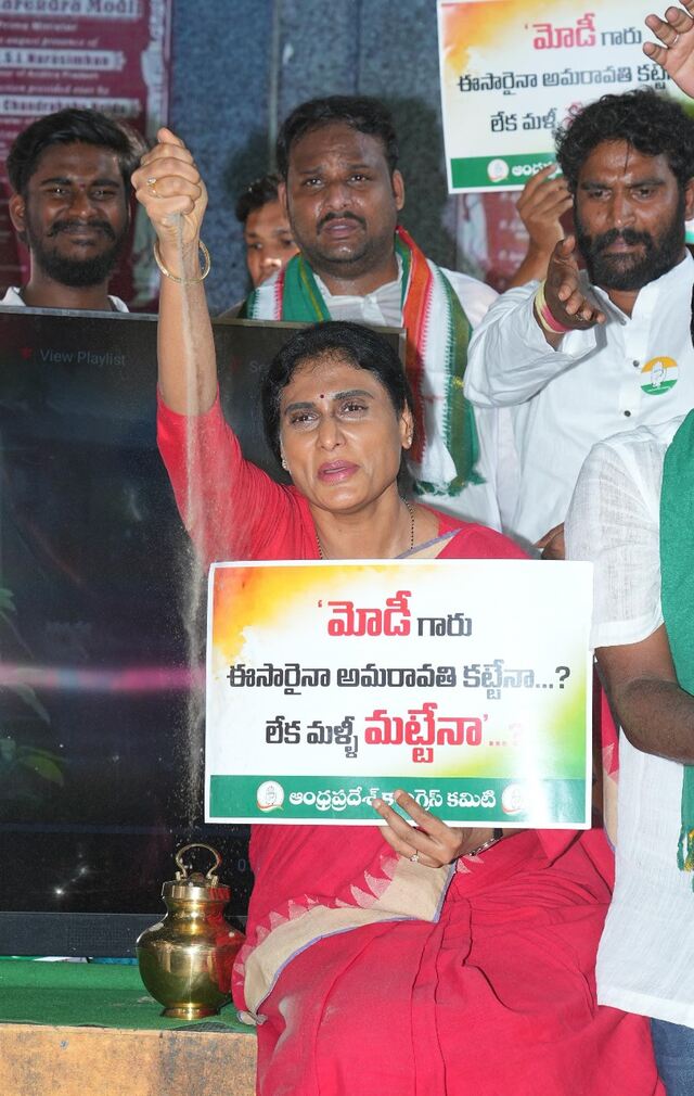 షర్మిల అరెస్ట్.. మళ్లీ మట్టేనా?