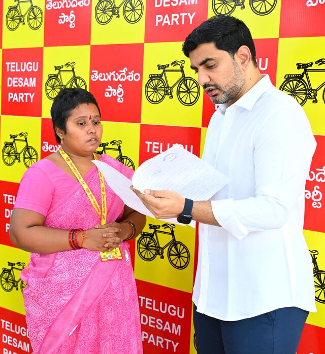 మంత్రి నారా లోకేష్ 61వ రోజు ప్రజాదర్బార్