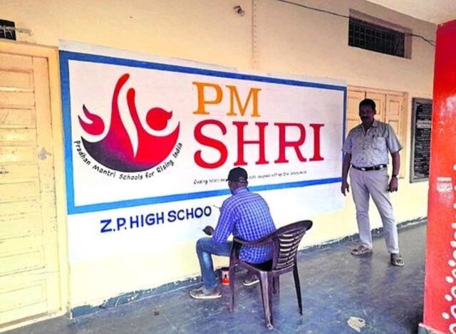'పీఎంశ్రీ' పథకంతో ఏపీ బడులు బాగు! 