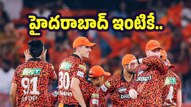 ఐపీఎల్‌లో సర్దుకుంటున్న సన్‌రైజర్స్!