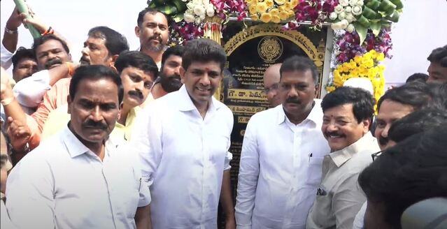 శంకర్ విలాస్ బ్రిడ్జికి శంకుస్థాపన 