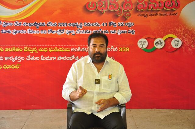 నెల్లూరు రూరల్‌లో 339 అభివృద్ధి పనుల ప్రారంభోత్సవాల జాతర 