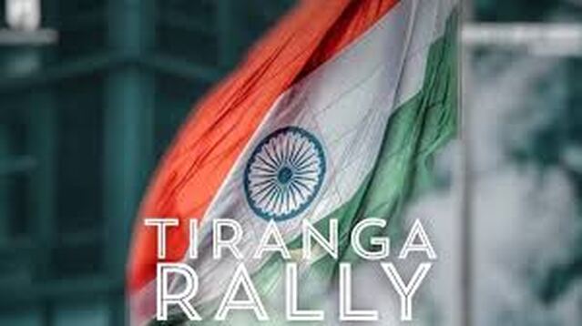 విజయవాడలో 5 వేల మందితో భారీ తిరంగా ర్యాలీ