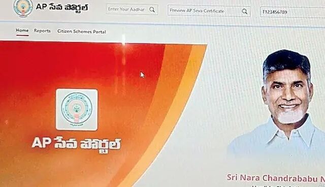 రేషన్ కార్డుకు దరఖాస్తు చేశారా? లింకులో చూడండి!