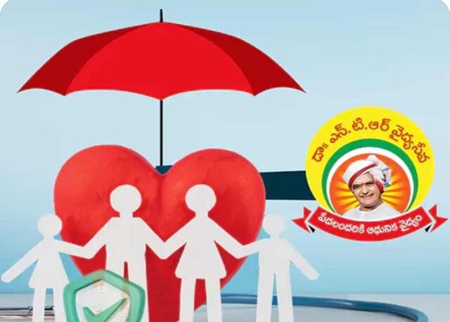 ప్రతి కుటుంబానికీ ఆరోగ్య బీమా!