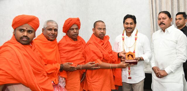 జగన్ ను కలిసిన కర్ణాటక పీఠాధిపతి