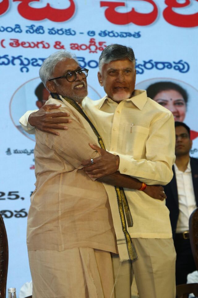 చరిత్ర అంటే గతం కాదు... భవిష్యత్ కు దిక్సూచి
