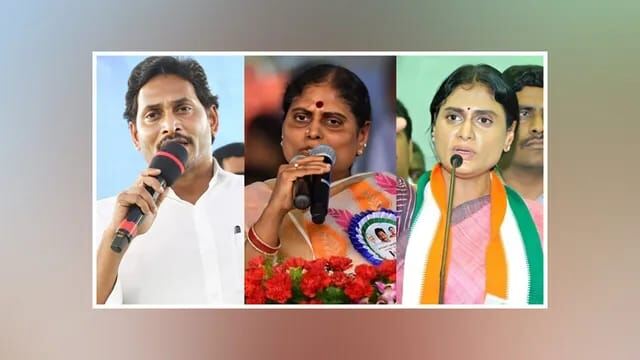 విజయమ్మ అండతో షర్మిల అక్రమాలు: జగన్