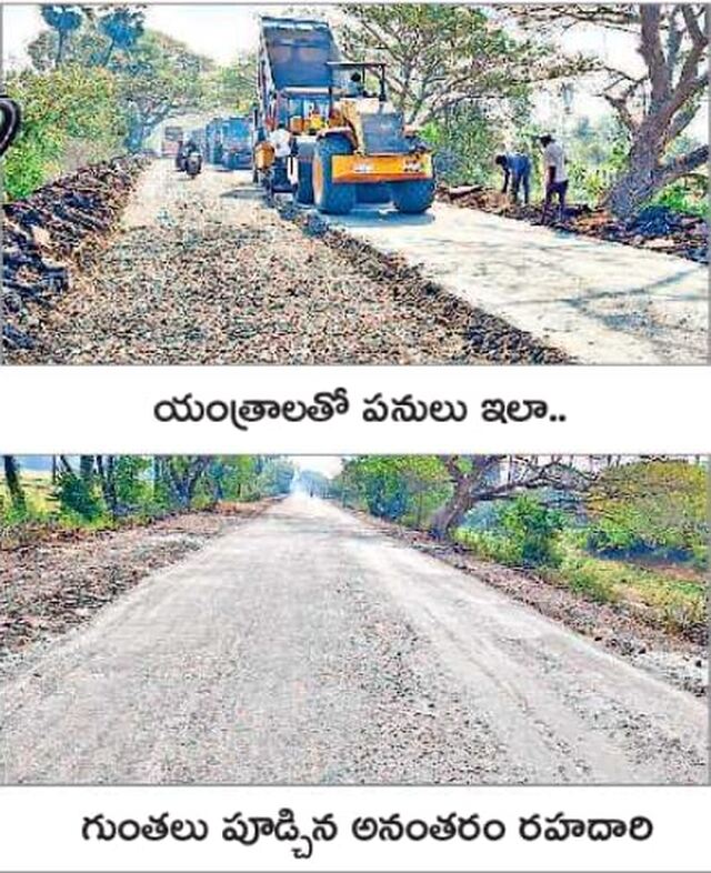 చకచకా గుడివాడ-కంకిపాడు రహదారి పనులు