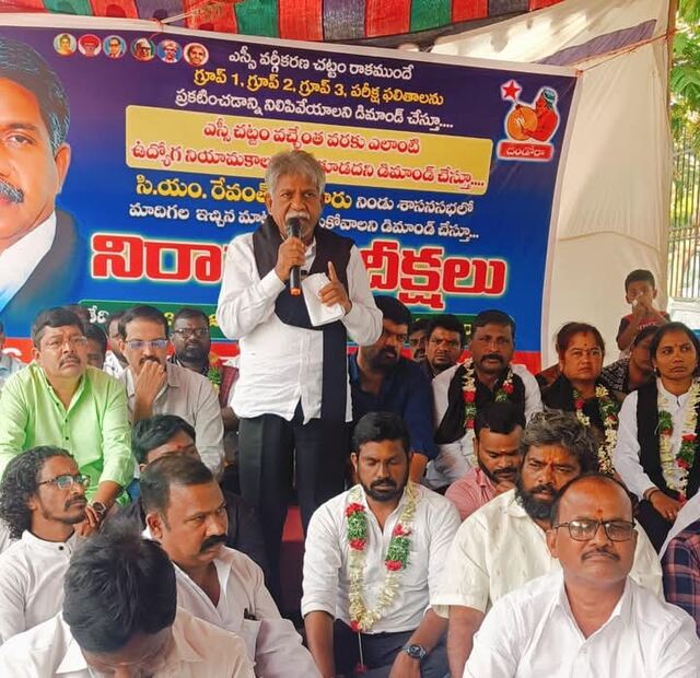అన్ని ఉద్యోగ నోటిఫికేషన్లకు ఎస్సీ వర్గీకరణ వర్తింపజేయాలి