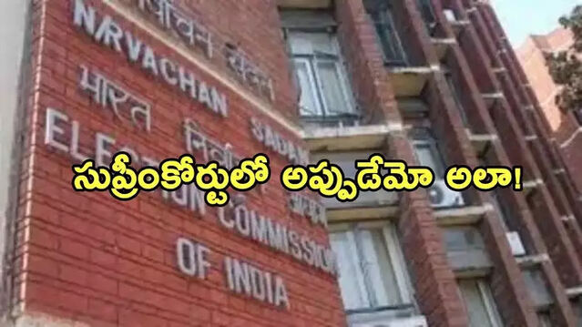 ఓటర్, ఆధార్ లింక్ తప్పనిసరి? 