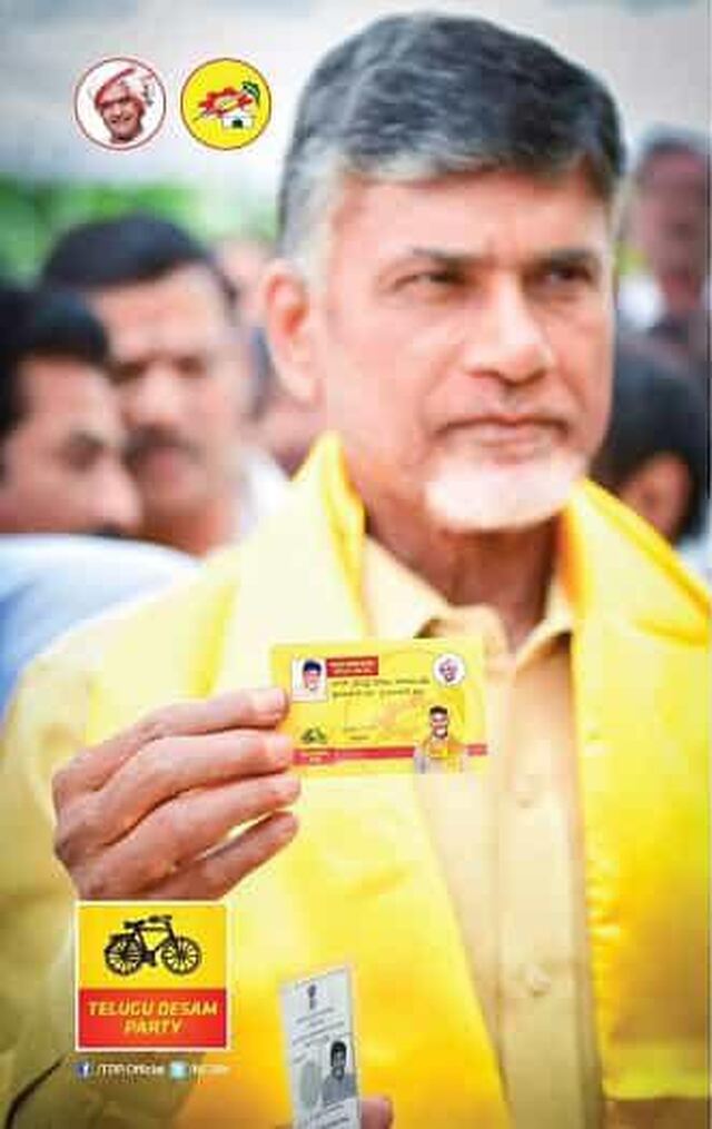 ఎమ్మెల్యే, ఇంచార్జి కార్యాలయాలకి కార్డులు