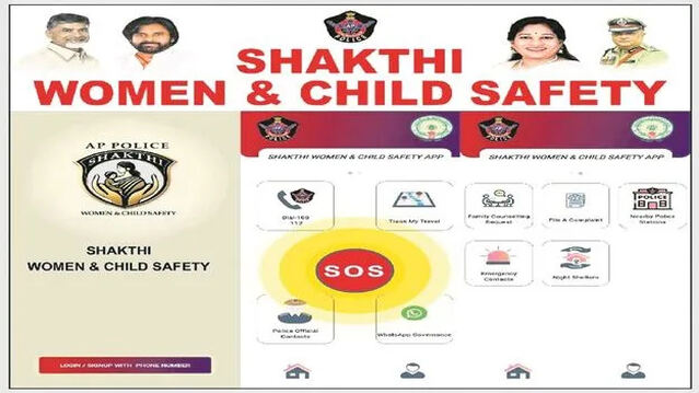 శక్తి యాప్‌ డౌన్‌లోడ్లు 1,49, 93,069 