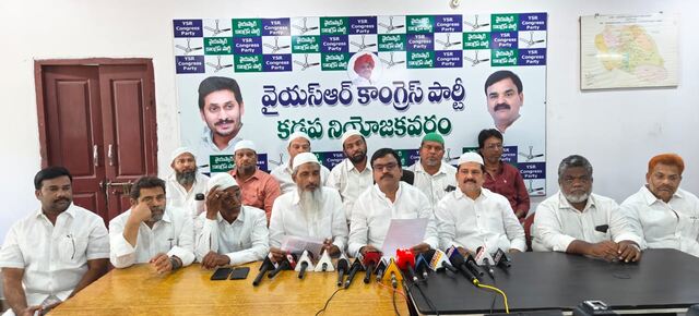 హజ్ యాత్రకు ఎంబార్కేషన్ పాయింట్ తొలగించడం బాధాకరం