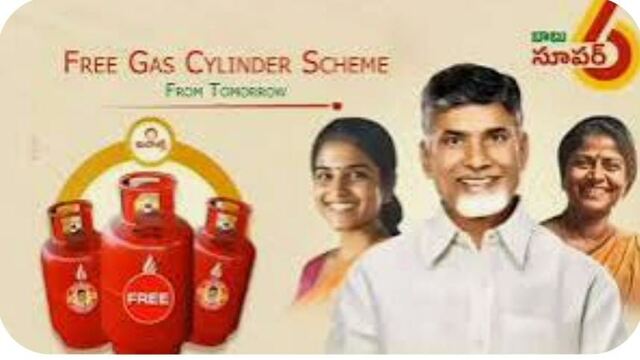 ఉచిత గ్యాస్ డబ్బులు పడలేదా.. ఇలా చేస్తే చాలు