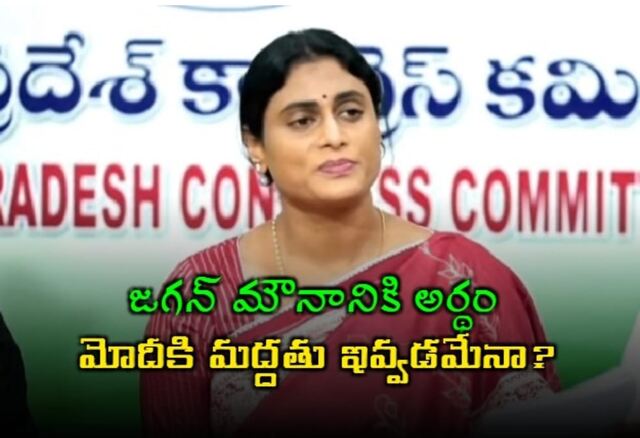 జగన్‌పై షర్మిల మరోసారి సంచలన వ్యాఖ్యలు