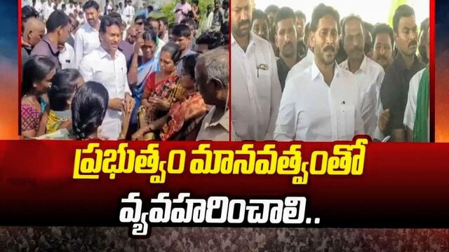 అరటి రైతుకు దిక్కెవరు? మానవత్వం లేదా? 