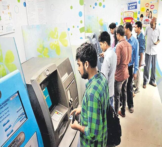 మే 1 నుంచి బ్యాంకు ఛార్జీల మోత!