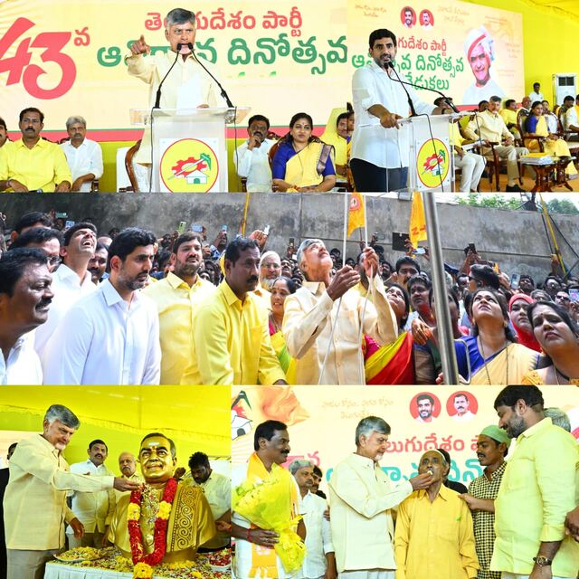రాజకీయాల్లో పెనుసంచలనం.. టీడీపీ ఆవిర్భావం