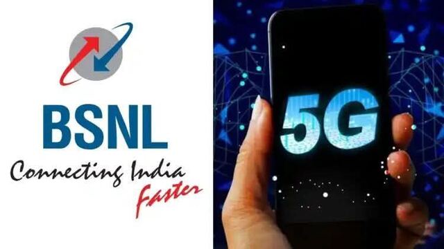 బీఎస్ఎన్ఎల్  5జీ వచ్చేస్తోంది 