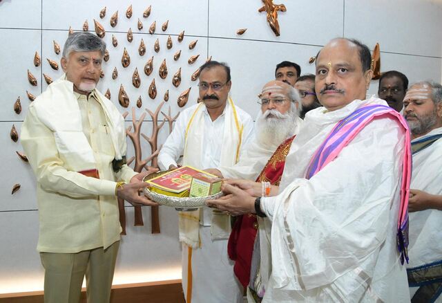ముఖ్యమంత్రికి శ్రీవారి తీర్థప్రసాదాలు