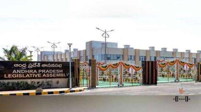 అసెంబ్లీలో దొంగలు పడ్డారు!