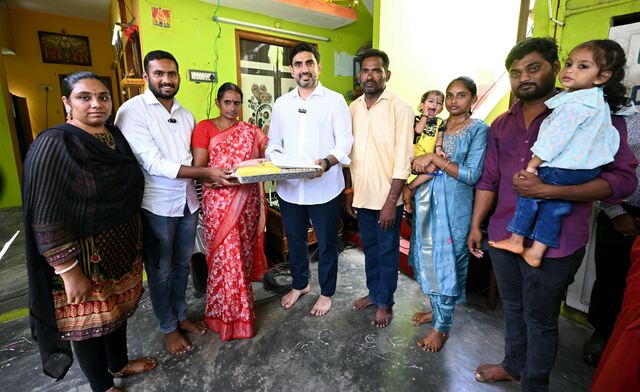 గోవిందుకు బట్టలు పెట్టి పట్టా అందించిన లోకేష్!