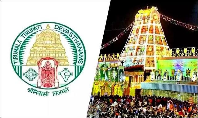 గదులు, శుభ్రత కోసం.. టీటీడీలో ప్రత్యేక యాప్ 