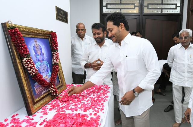 వైఎస్సార్‌సీపీ కేంద్ర కార్యాలయంలో మహావీర్‌ జయంతి 