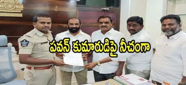 పవన్ చిన్న కుమారుడిపై అసభ్యకర పోస్ట్‌లు.. కేసులు నమోదు!