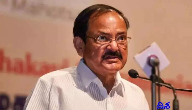 రాజకీయాల్లో విలువలు తగ్గిపోయాయి.. వెంకయ్యనాయుడు సంచలనం