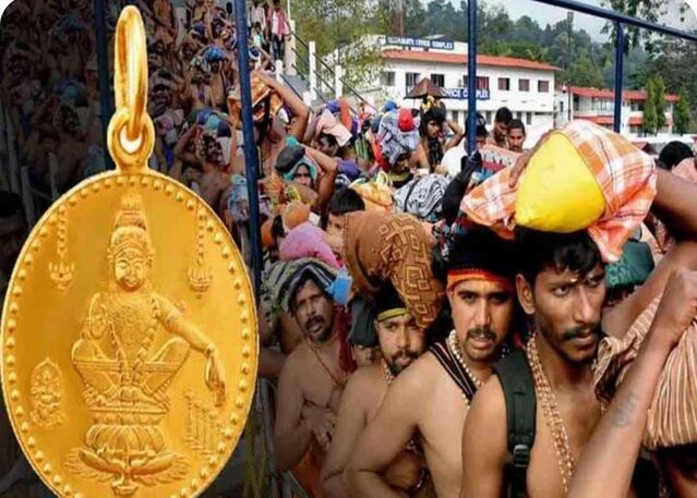 బంగారు అయ్యప్పను ఇలా తెచ్చుకోండి!